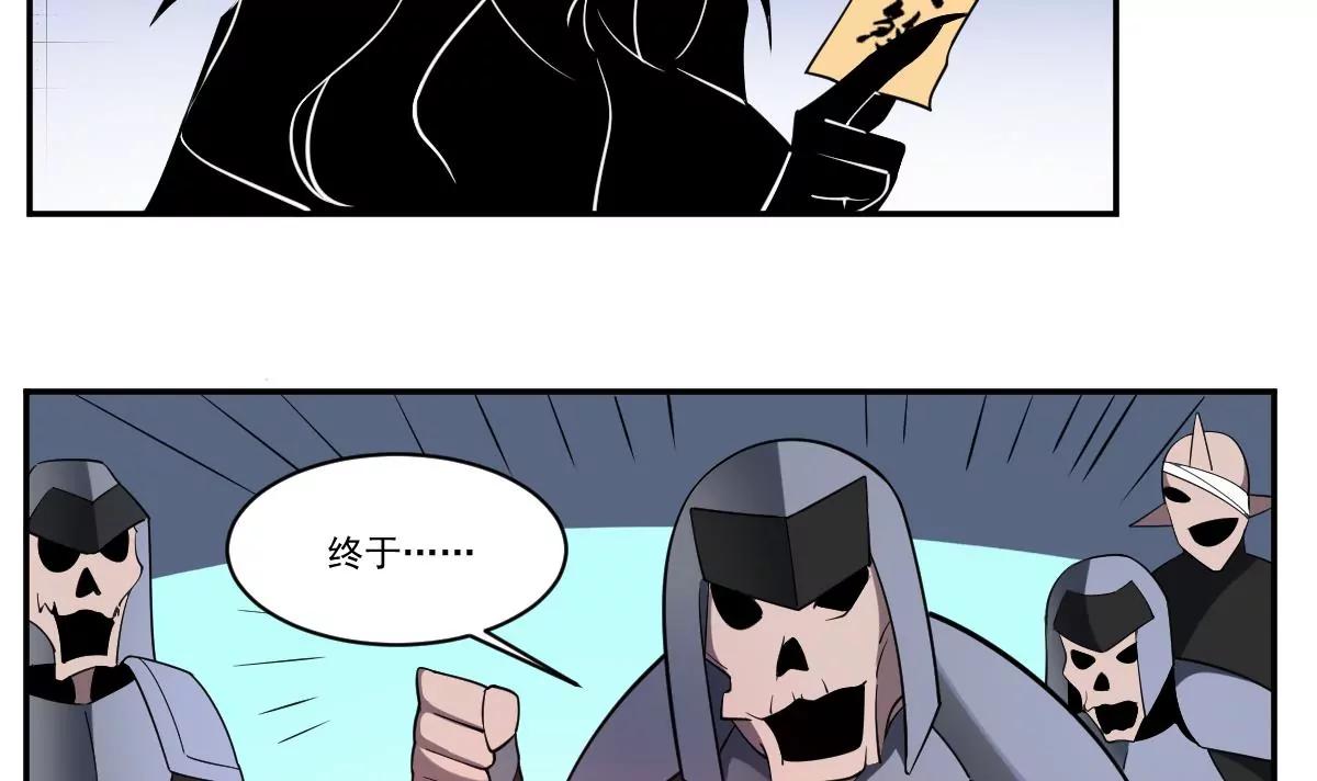 第94话 三生石上的秘密！-第94话