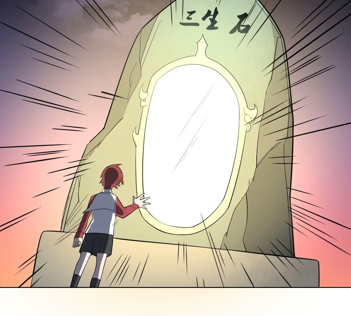 第94话 三生石上的秘密！-第94话