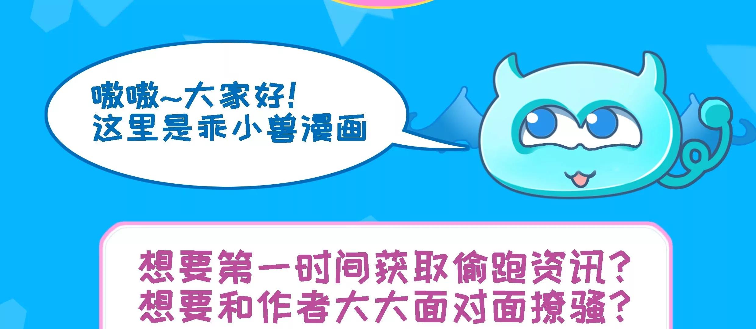 第94话 三生石上的秘密！-第94话