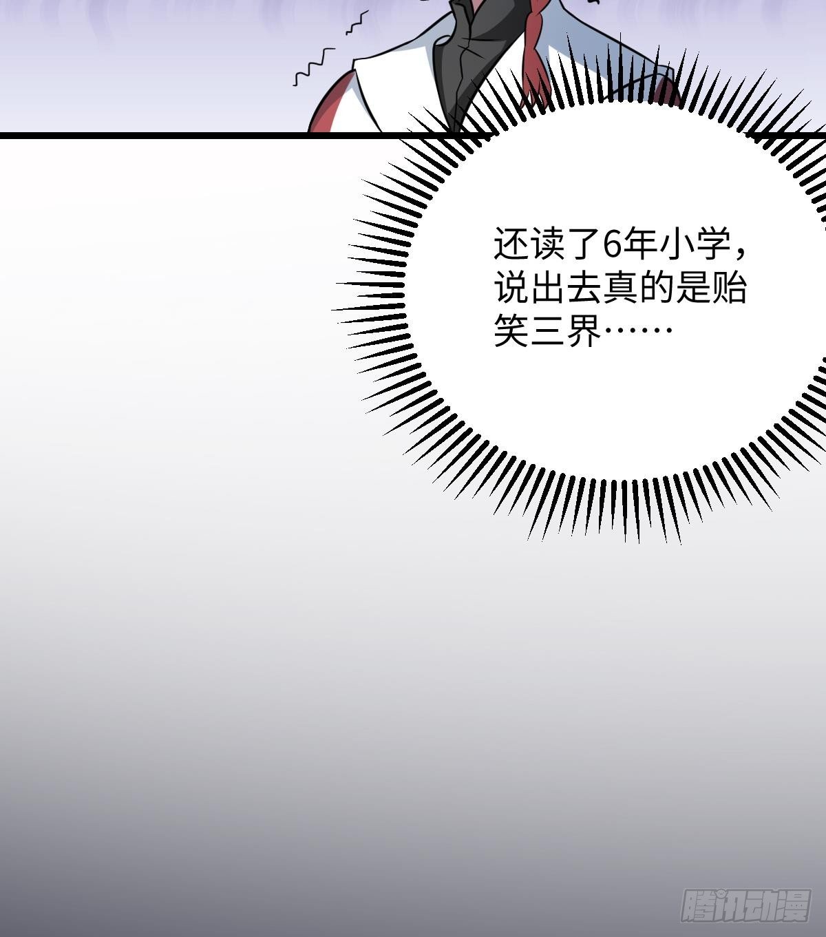 第2话  转世！小阎王的愿望-第2话