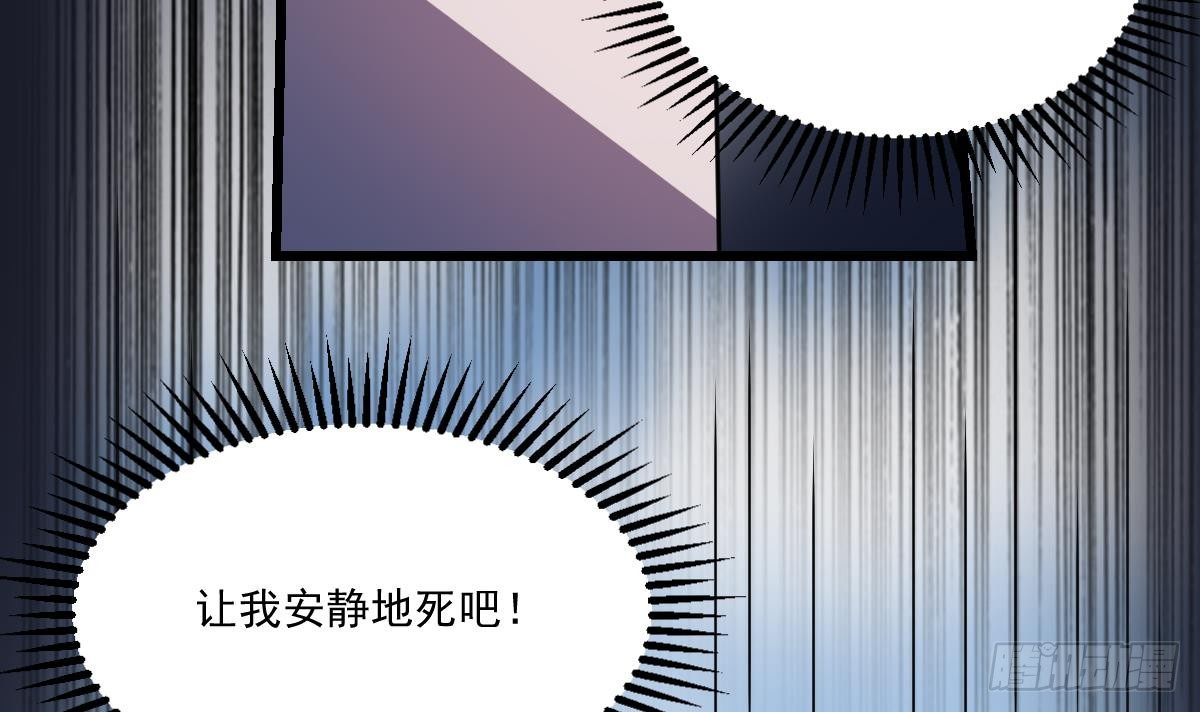 第2话  转世！小阎王的愿望-第2话