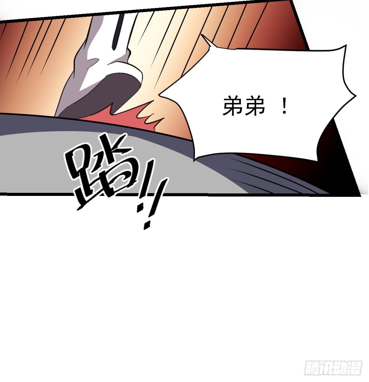 第2话  转世！小阎王的愿望-第2话