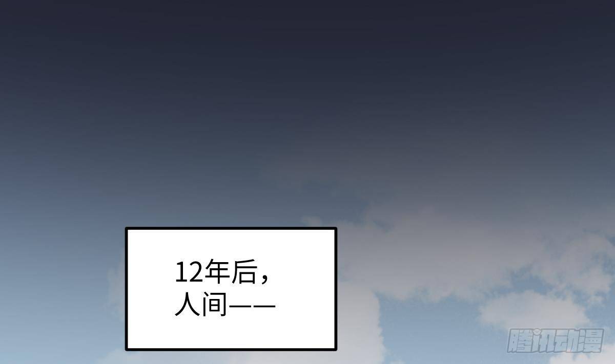 第2话  转世！小阎王的愿望-第2话