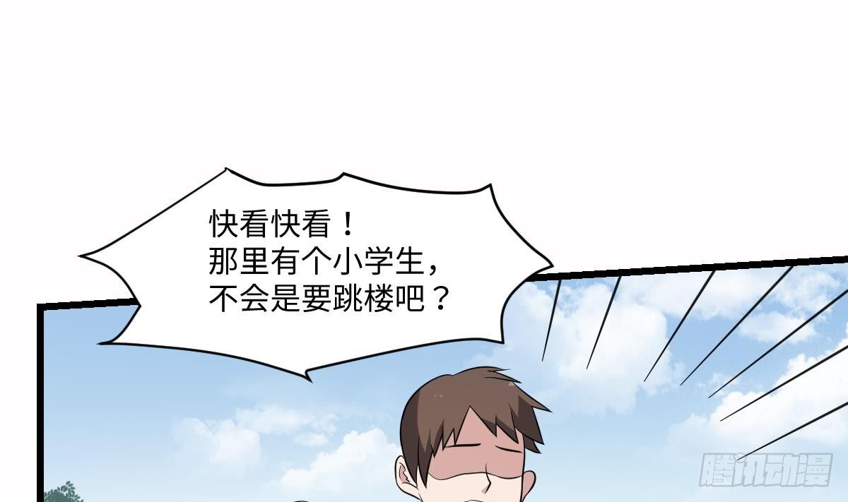第2话  转世！小阎王的愿望-第2话