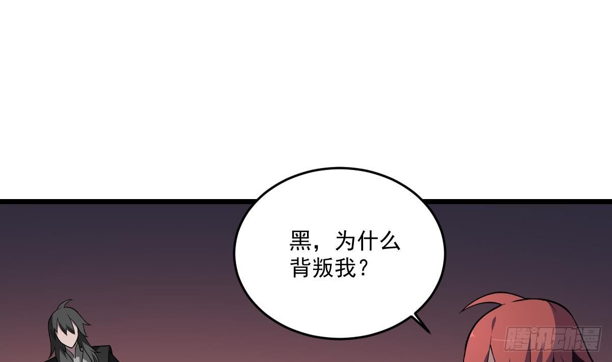 第12话 通灵之术&middot;地狱犬-第12话