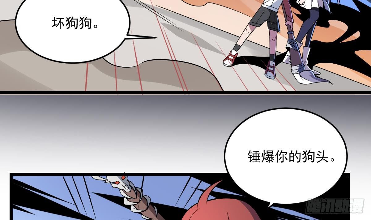 第12话 通灵之术&middot;地狱犬-第12话