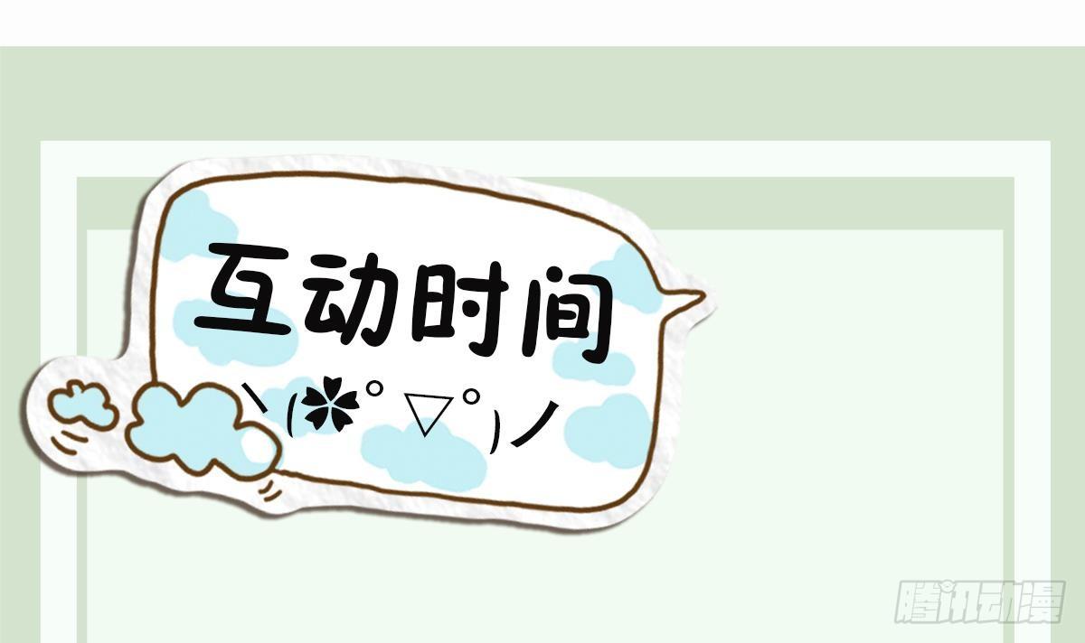 第12话 通灵之术&middot;地狱犬-第12话