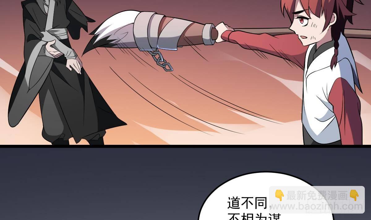 第12话 通灵之术&middot;地狱犬-第12话