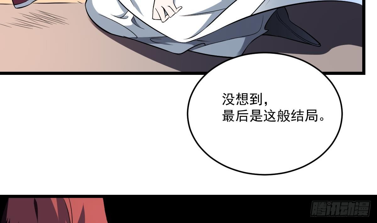 第14话 归一&middot;无常-第14话