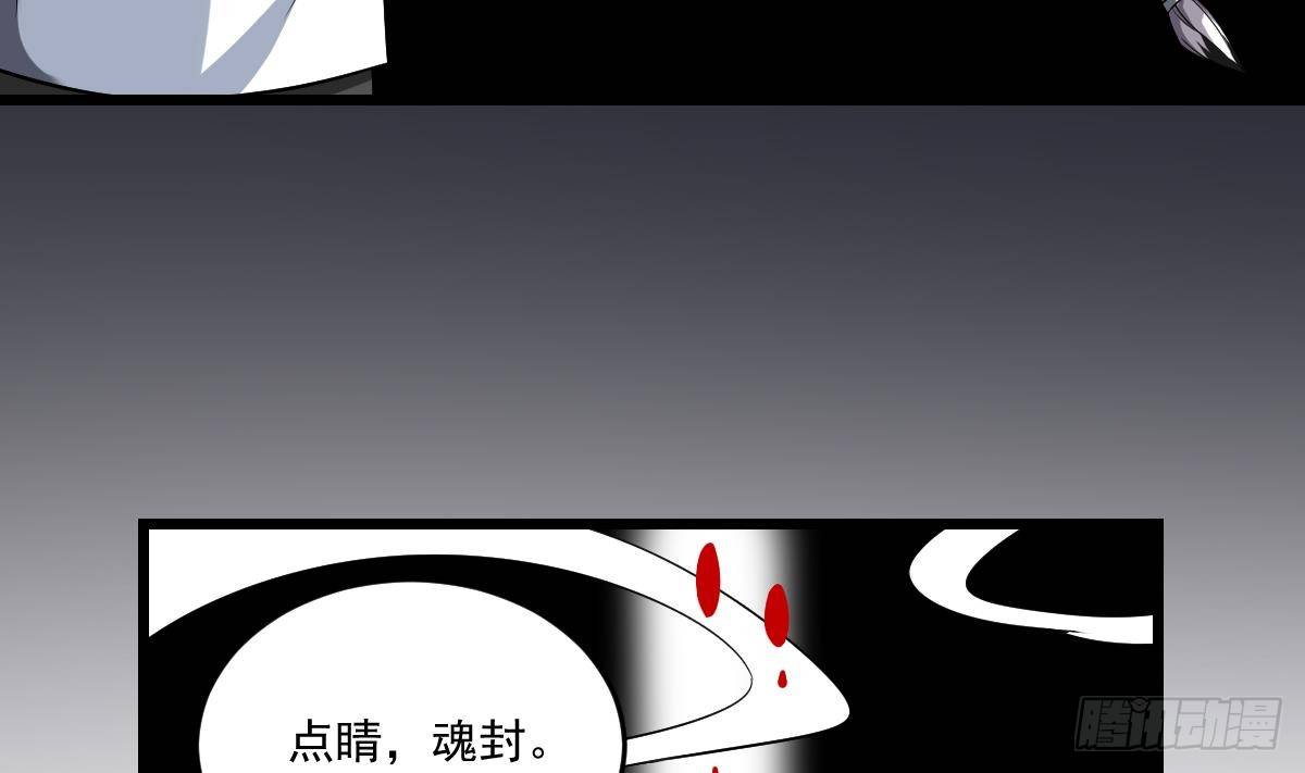第14话 归一&middot;无常-第14话