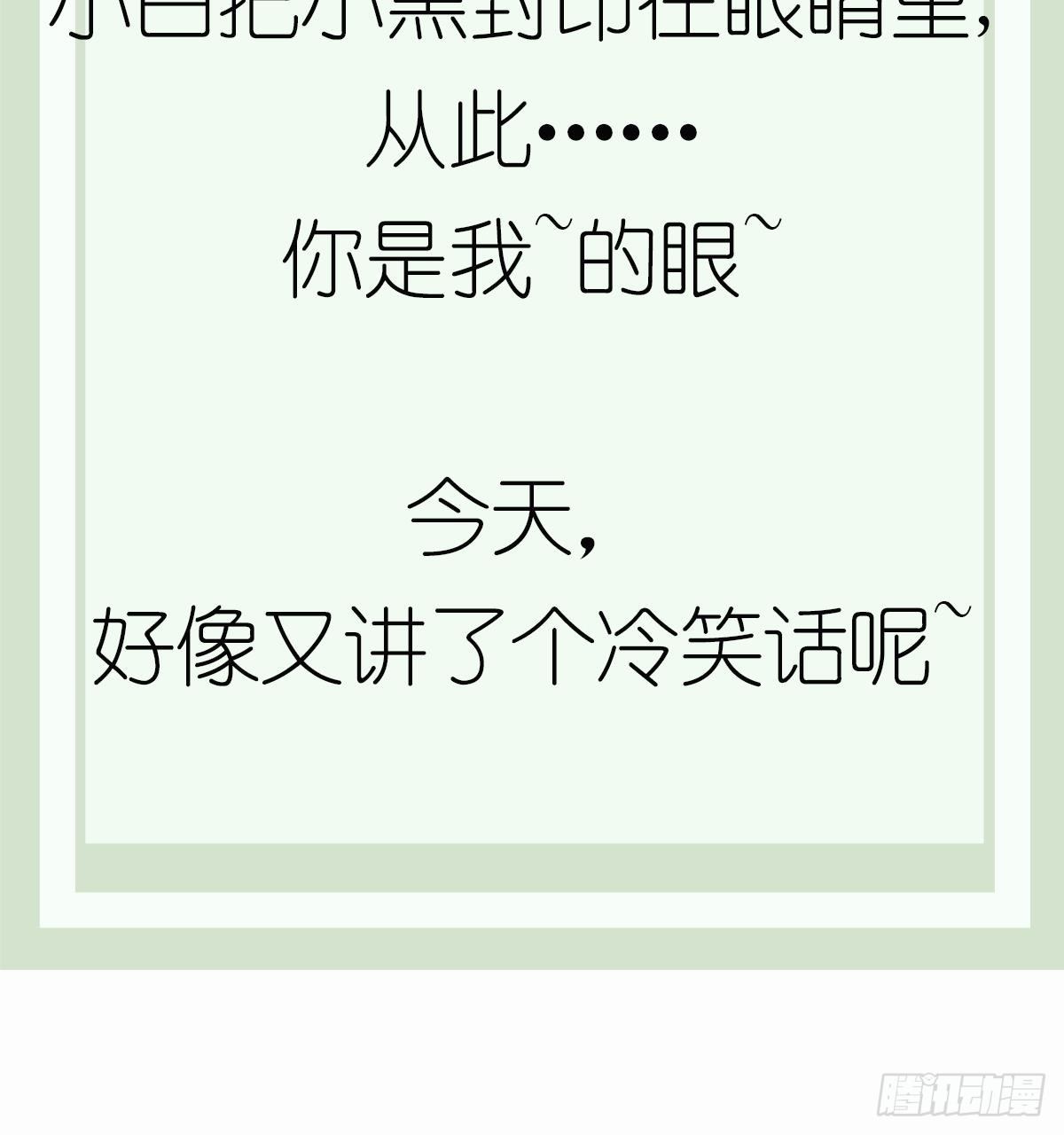 第14话 归一&middot;无常-第14话