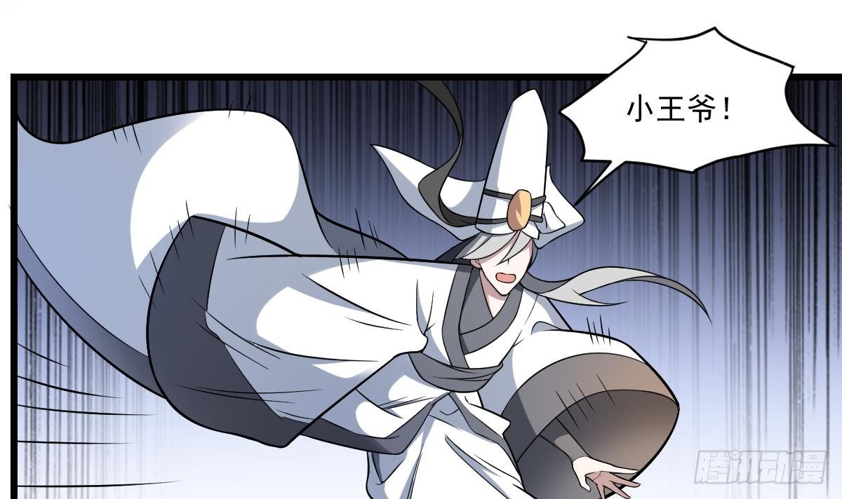 第14话 归一&middot;无常-第14话