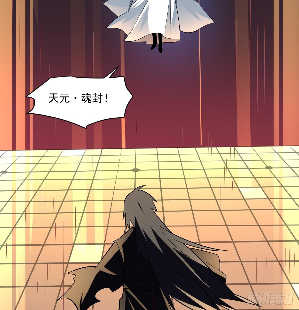 第14话 归一&middot;无常-第14话