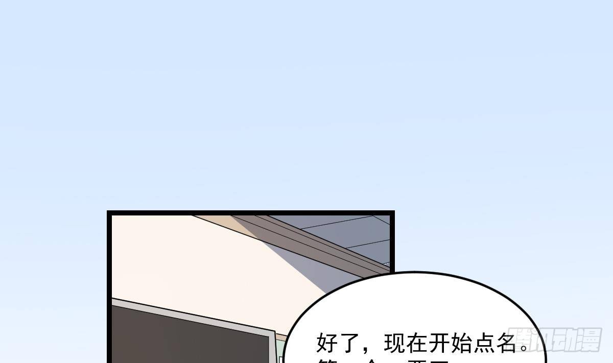 第16话 神秘人物！战斗的间隙-第16话