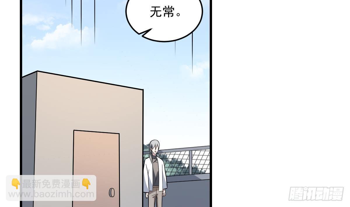 第16话 神秘人物！战斗的间隙-第16话