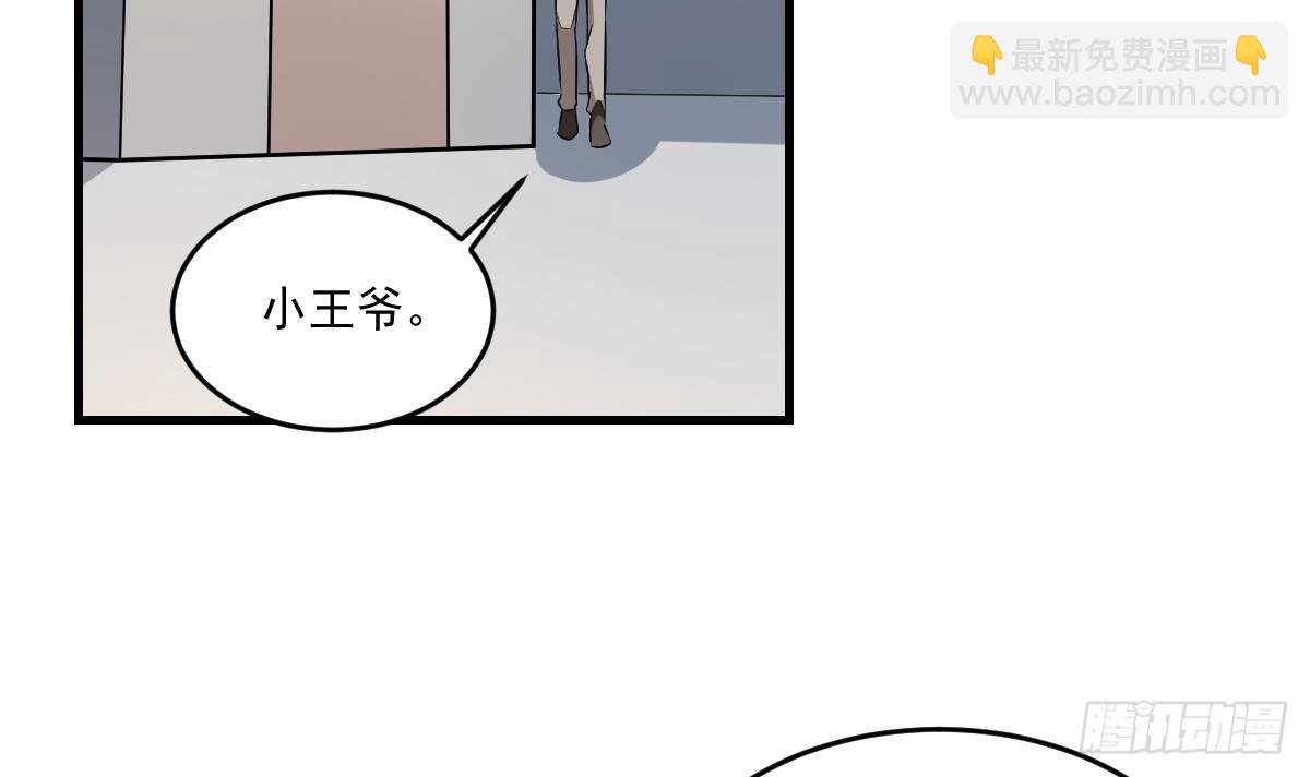 第16话 神秘人物！战斗的间隙-第16话