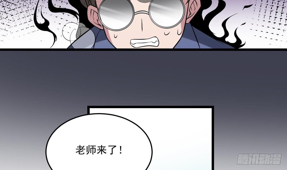 第16话 神秘人物！战斗的间隙-第16话