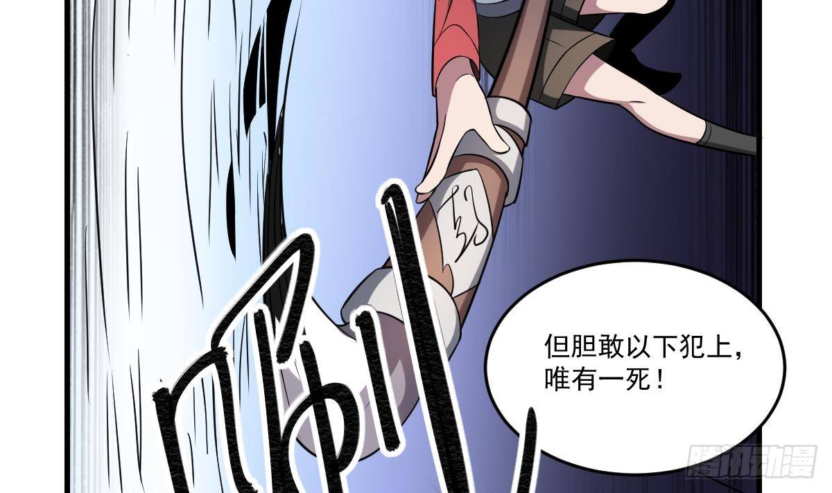 第20话 意外！无名之魂！(1/2)-第20话