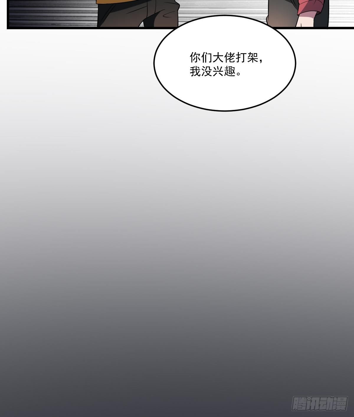 第20话 意外！无名之魂！(1/2)-第20话