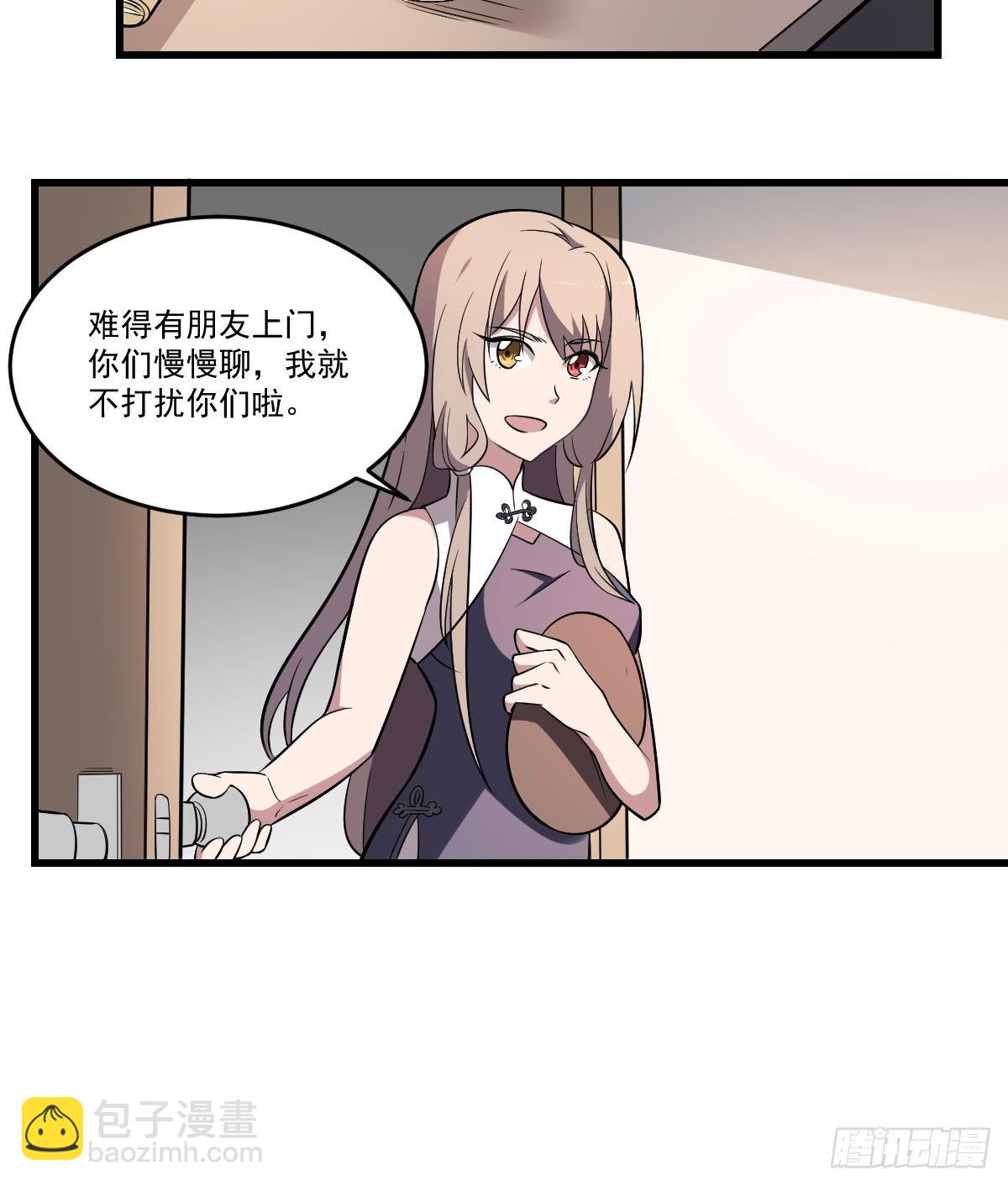 第22话 无脸鬼！会变脸的男人！-第22话