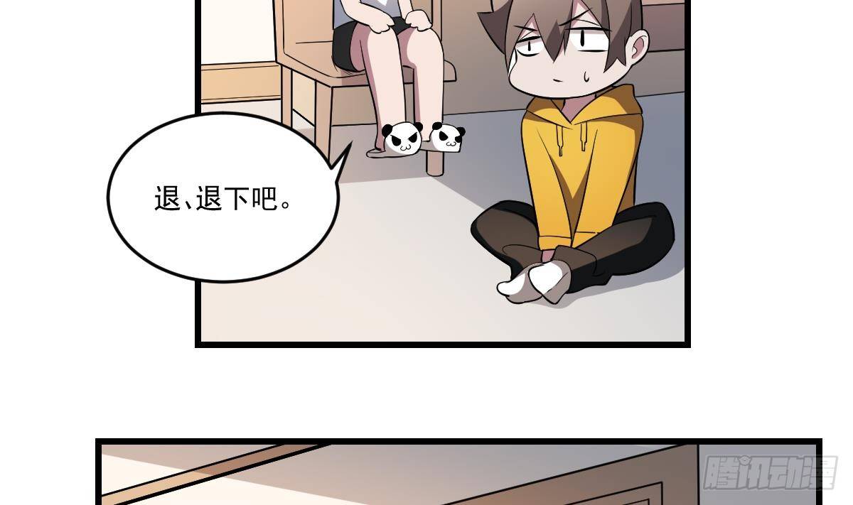 第22话 无脸鬼！会变脸的男人！-第22话