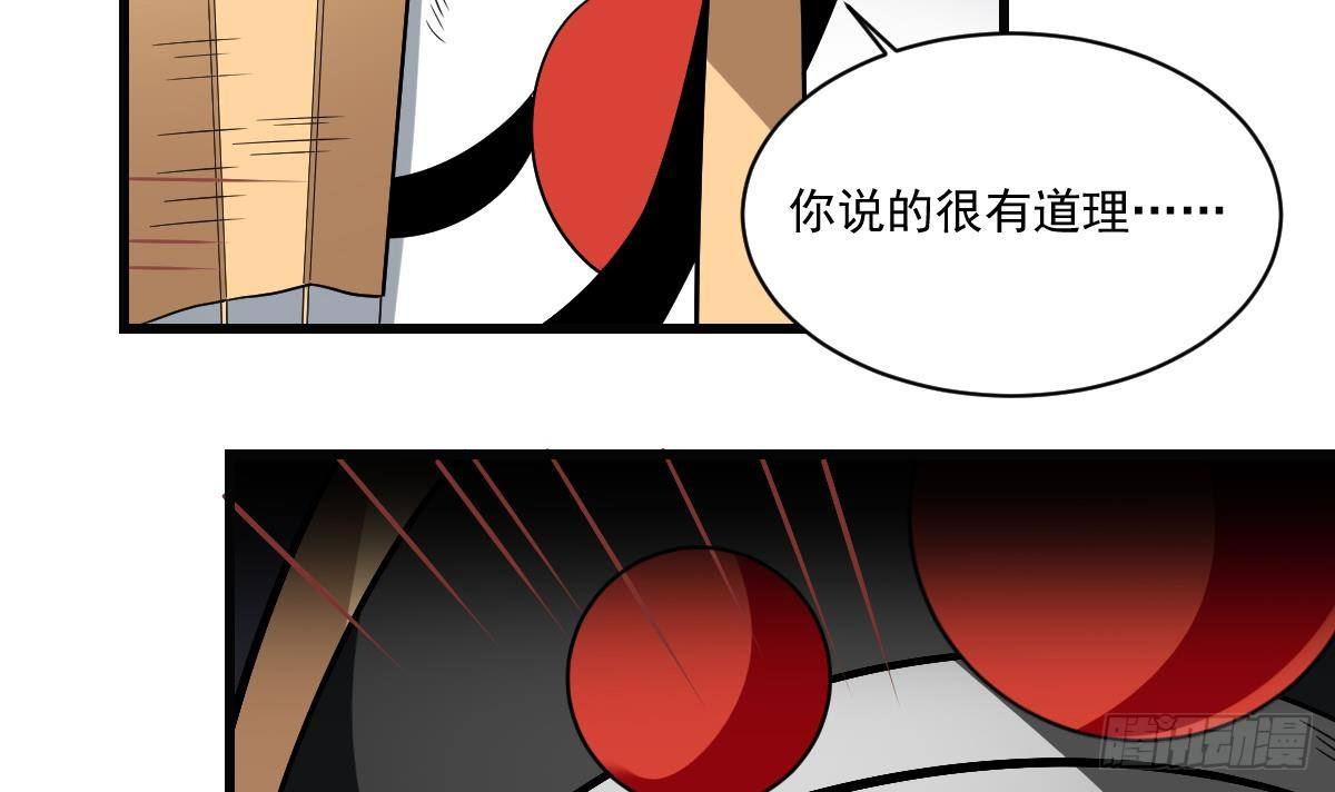 第22话 无脸鬼！会变脸的男人！-第22话