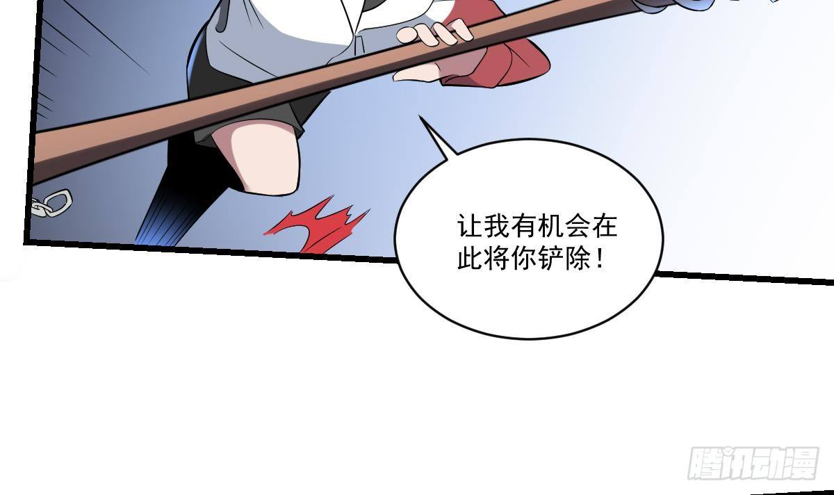 第24话 是敌是友？叛变的马脸-第24话