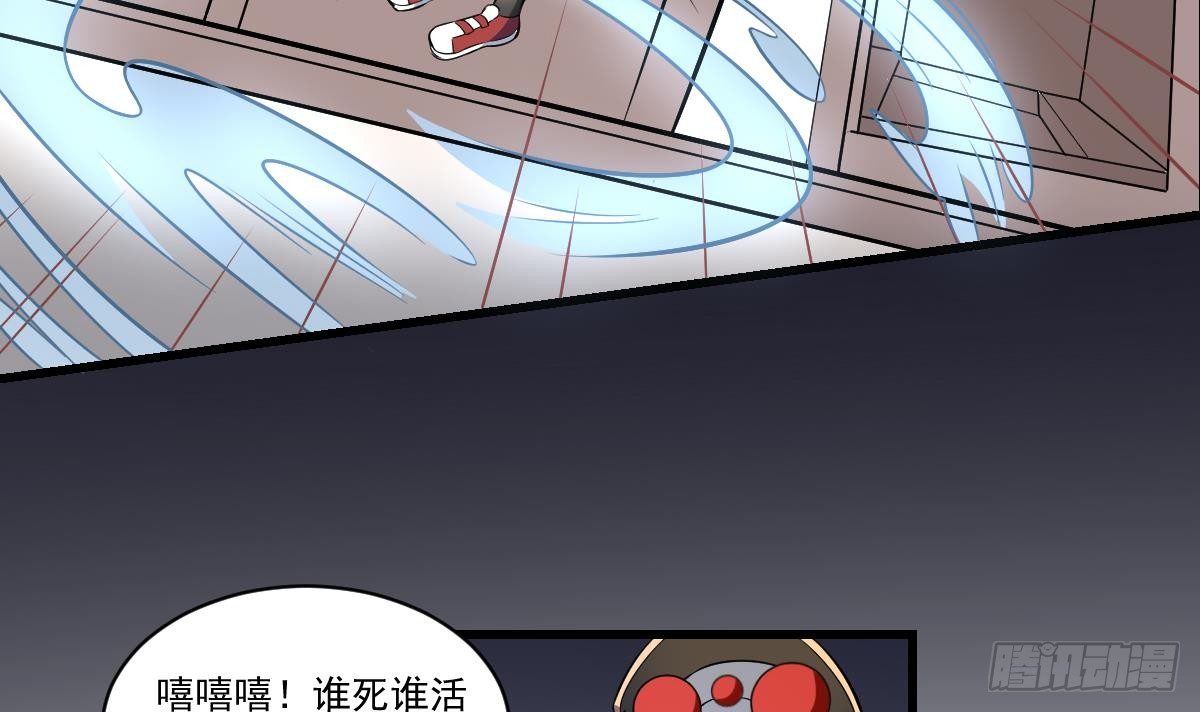 第24话 是敌是友？叛变的马脸-第24话