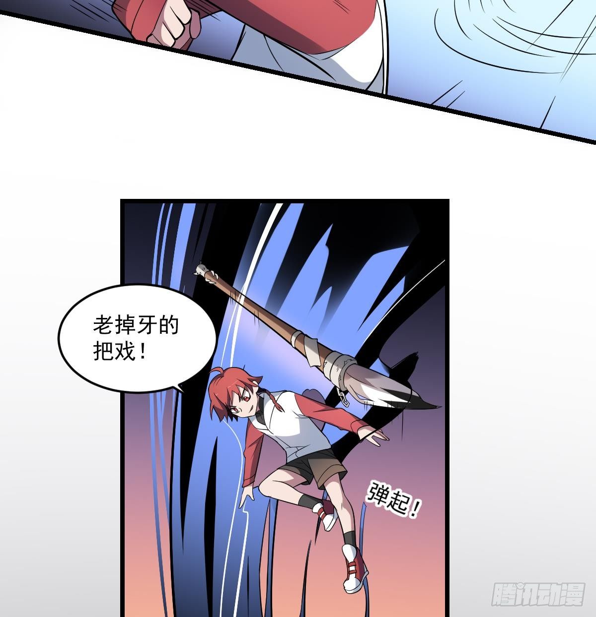 第26话 变脸！生气的无脸鬼-第26话