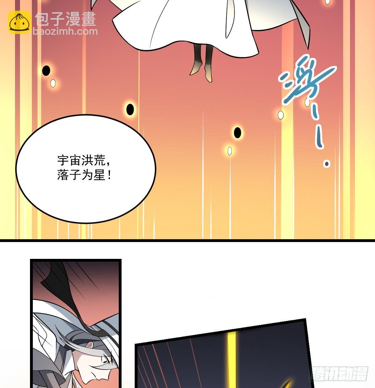 第26话 变脸！生气的无脸鬼-第26话