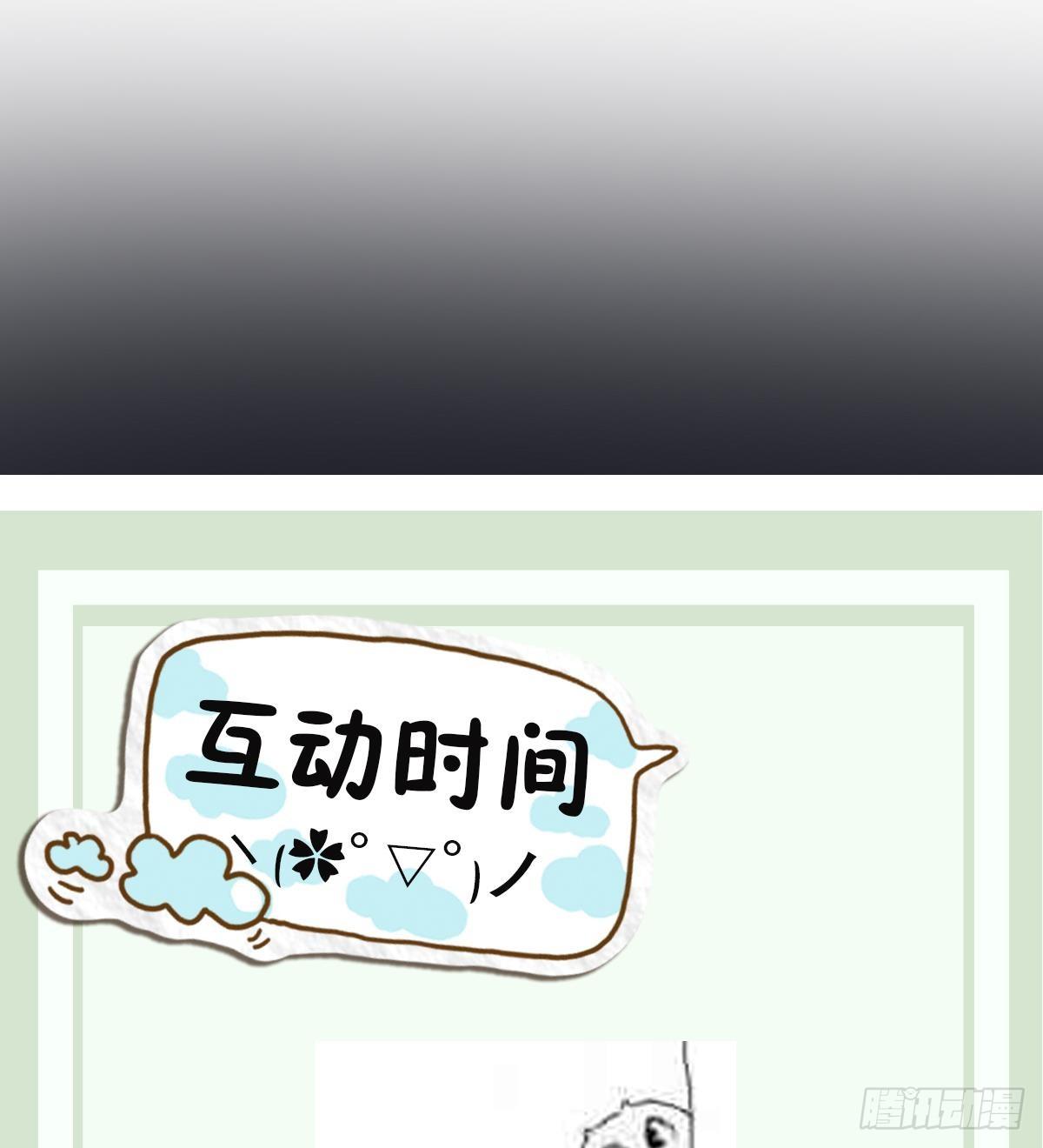 第28话 形神俱灭？阎王的危机-第28话