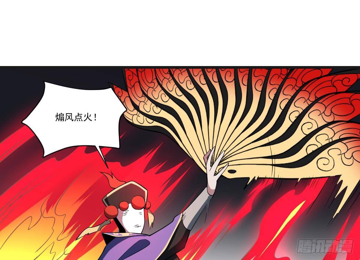 第30话 无法击破！虚无之脸！-第30话