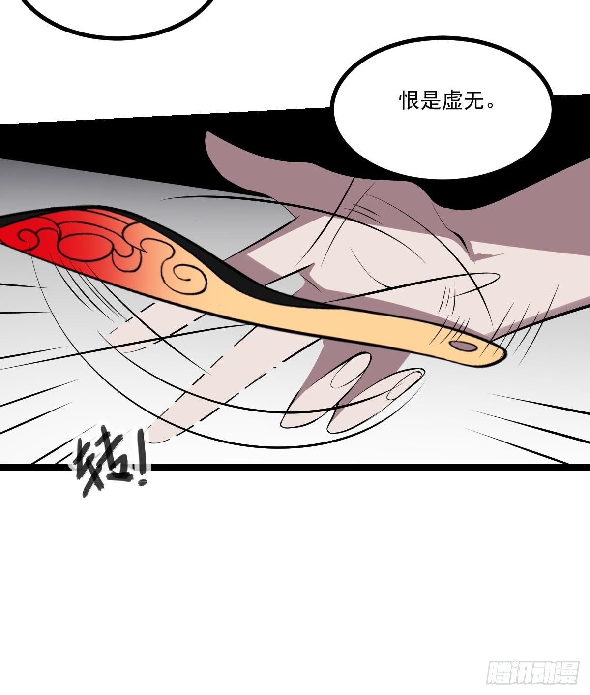 第30话 无法击破！虚无之脸！-第30话