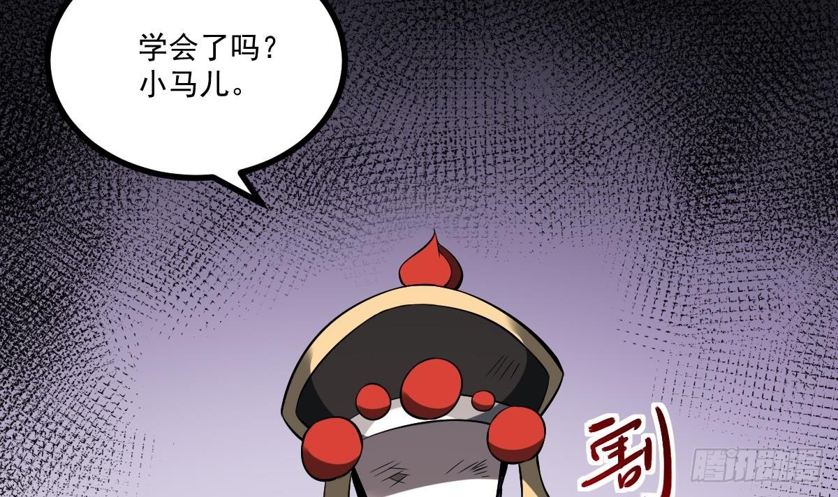 第30话 无法击破！虚无之脸！-第30话