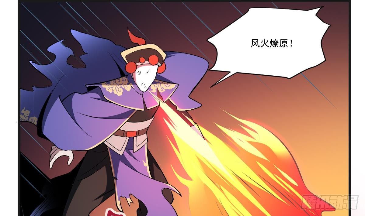 第30话 无法击破！虚无之脸！-第30话