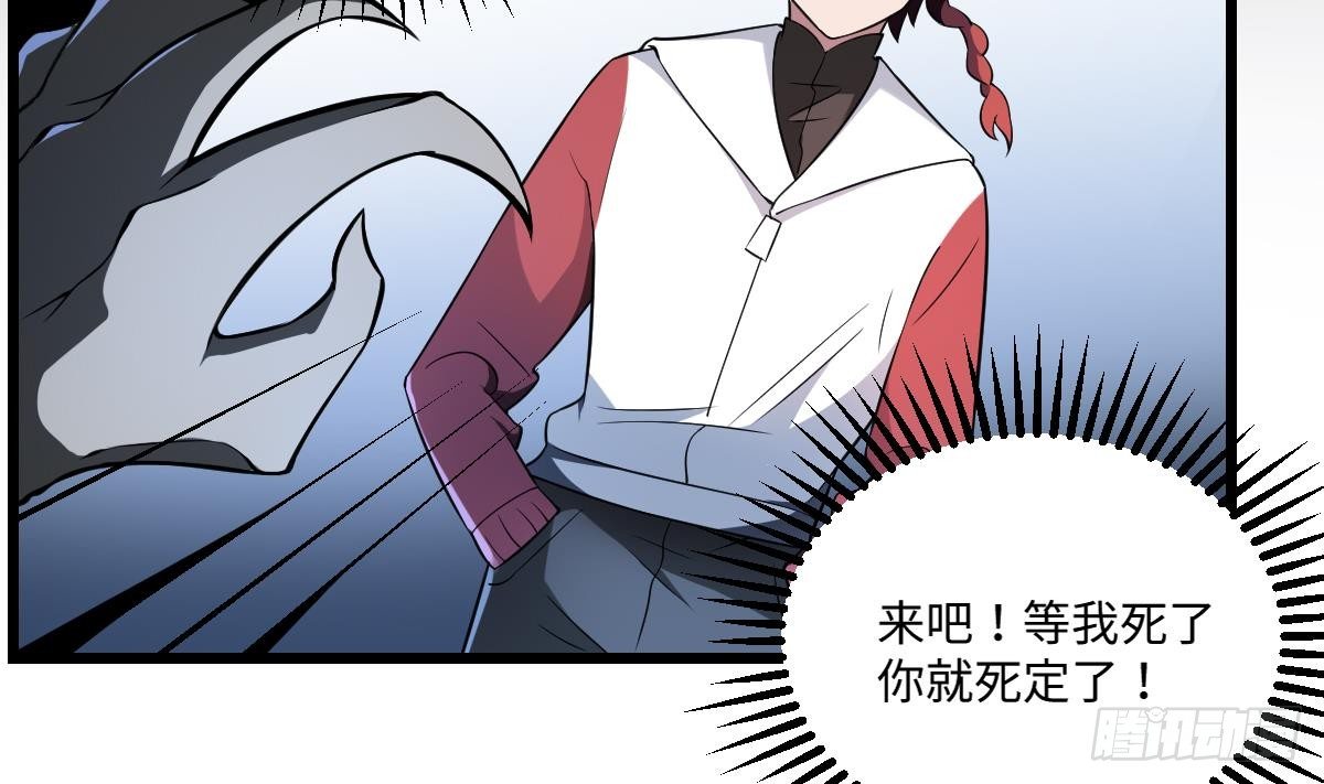 第4话  舍命相救！小阎王的反击-第4话