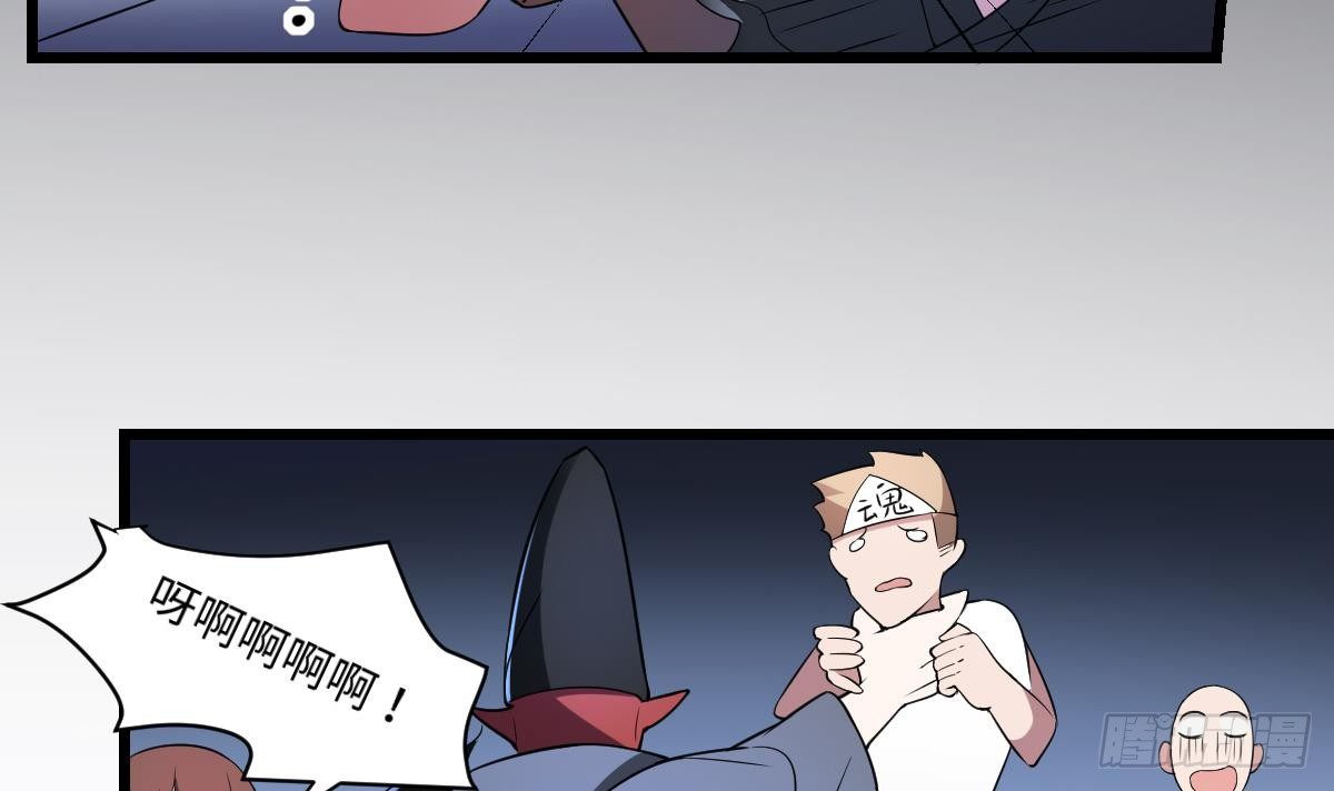 第4话  舍命相救！小阎王的反击-第4话