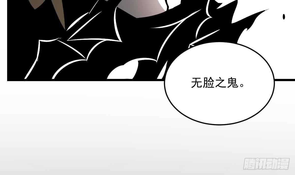 第32话 血蝠！被吞噬的虚无-第32话