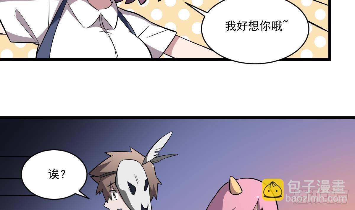 第34话 封印的秘密！姐姐的担忧-第34话
