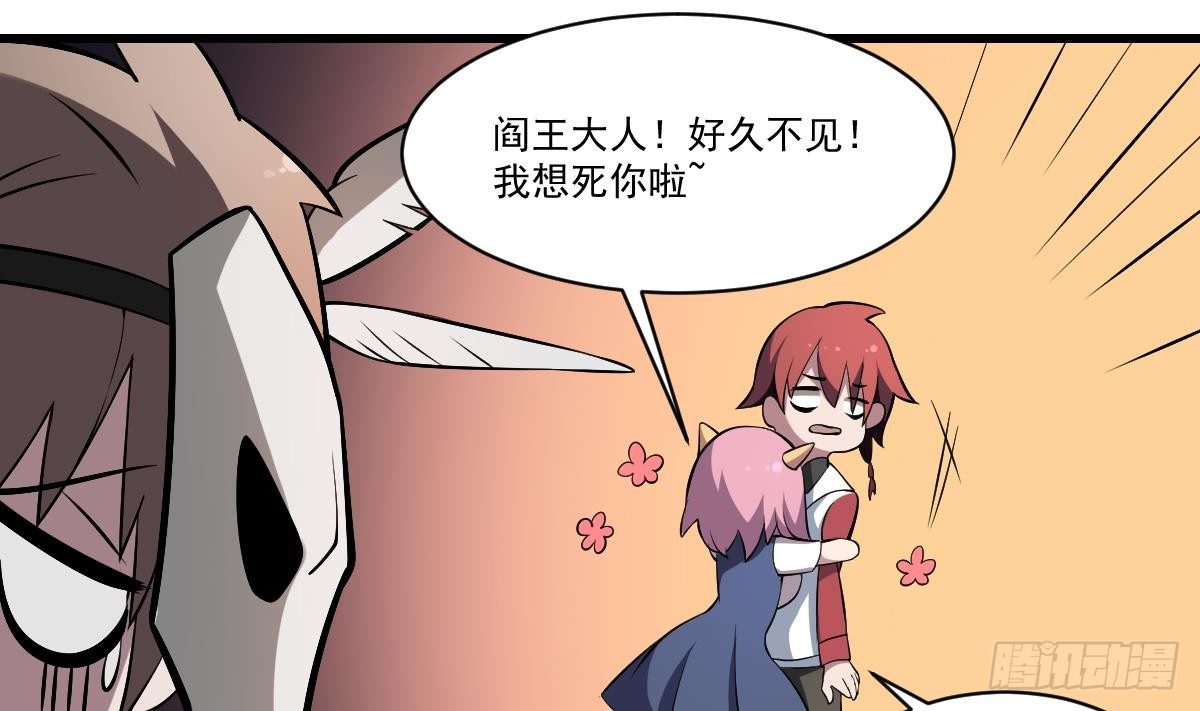 第34话 封印的秘密！姐姐的担忧-第34话