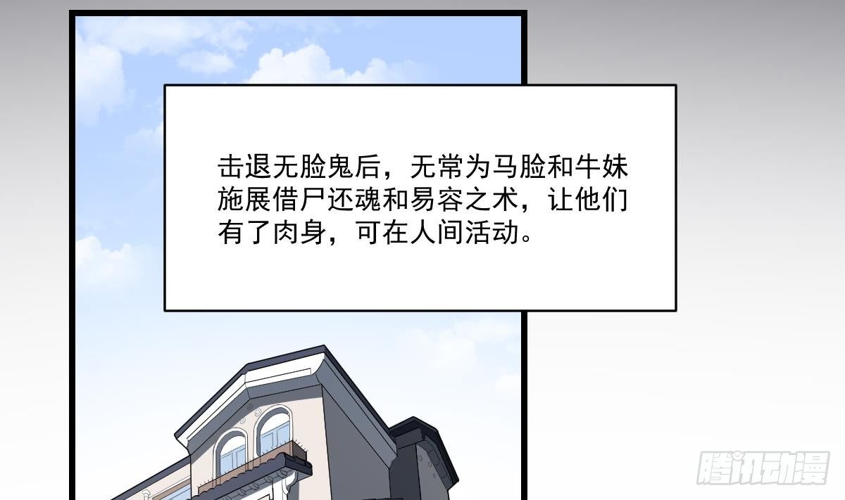 第34话 封印的秘密！姐姐的担忧-第34话