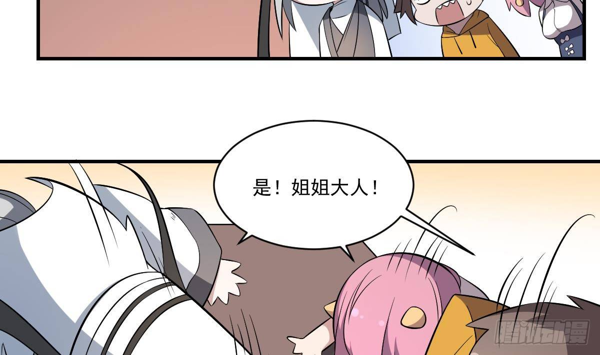 第34话 封印的秘密！姐姐的担忧-第34话