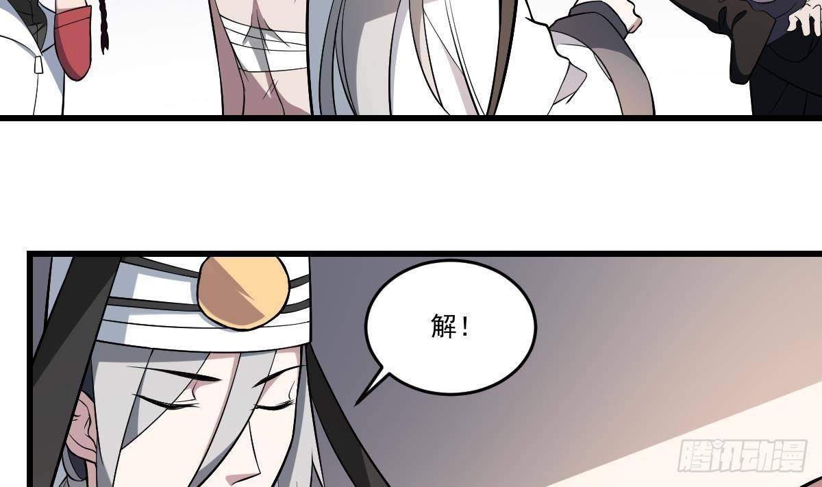 第34话 封印的秘密！姐姐的担忧-第34话