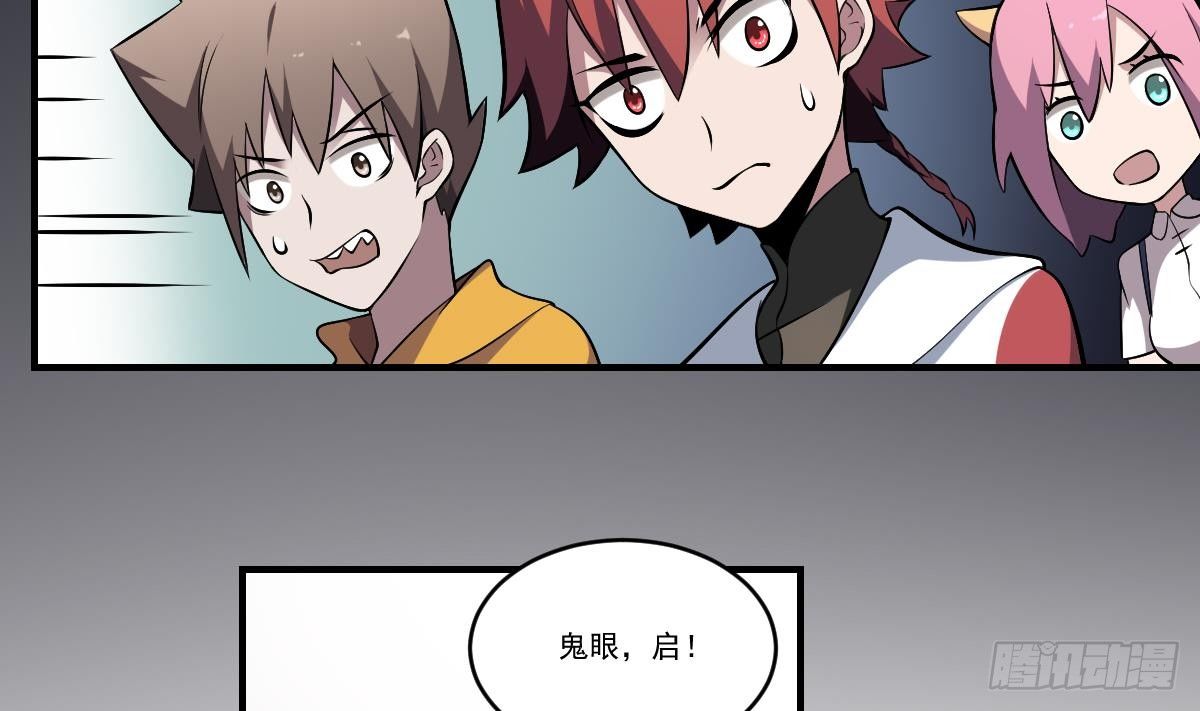 第36话 午夜的恐惧！变异之鬼-第36话