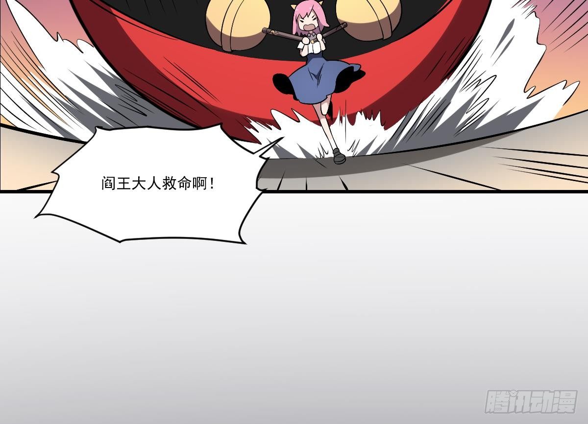 第36话 午夜的恐惧！变异之鬼-第36话