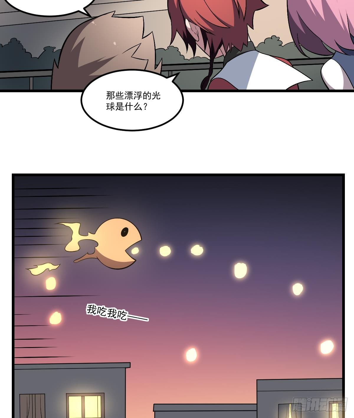 第36话 午夜的恐惧！变异之鬼-第36话