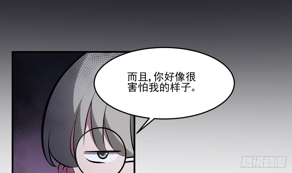 第38话 驱散阴影！直面恐惧之法-第38话