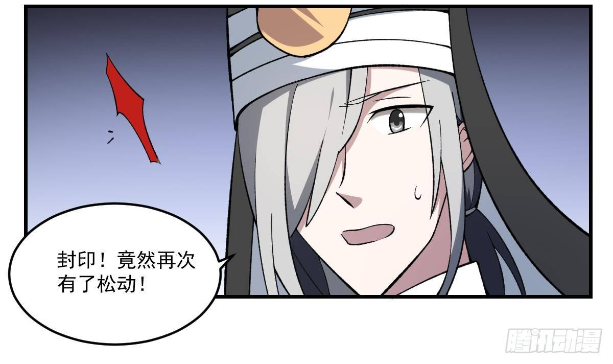 第40话 考验！孟婆的嘲讽-第40话