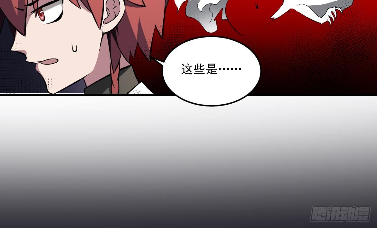 第40话 考验！孟婆的嘲讽-第40话