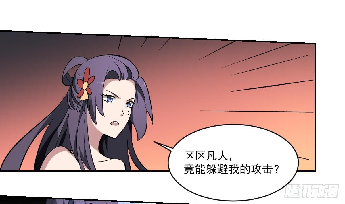 第42话 凡人的力量！姐姐VS孟婆-第42话